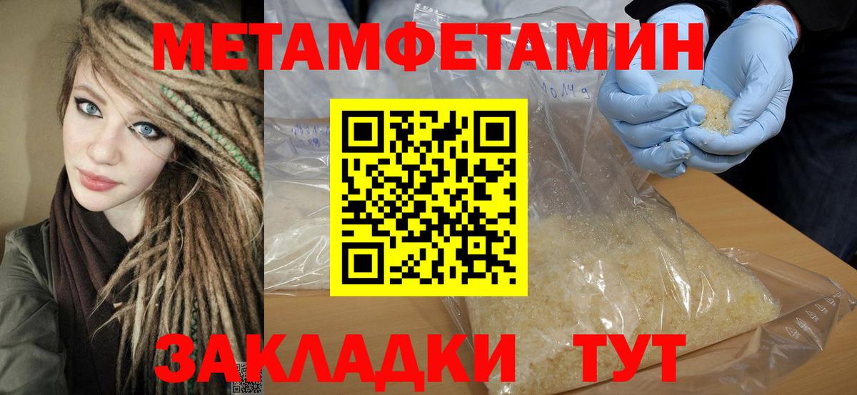 Татарск  Amphetamine  Вход с VPN  Амфетамин Розовый 