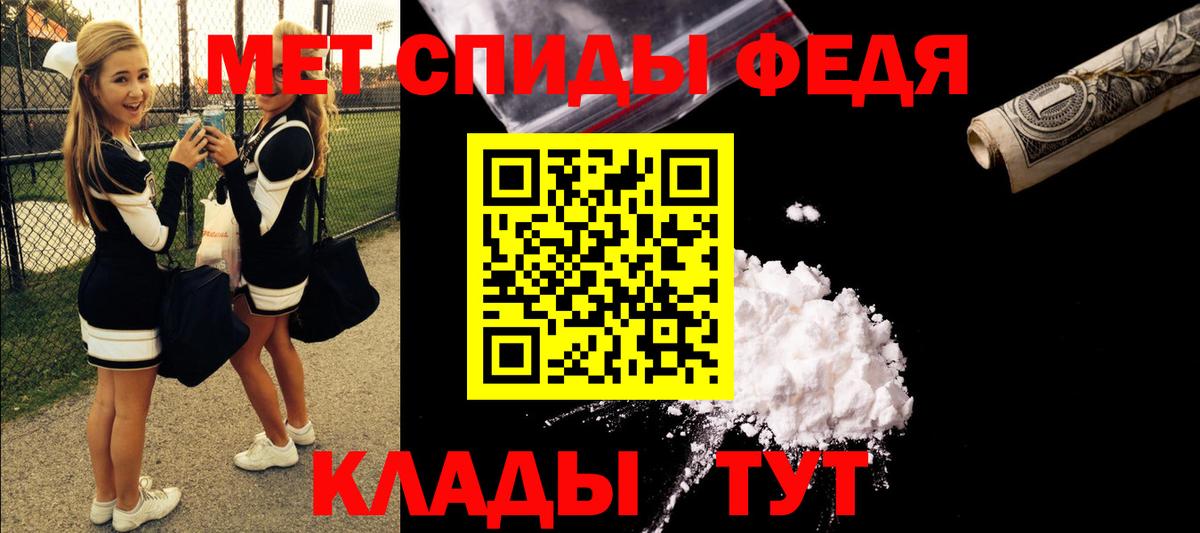 Amphetamine Premium Татарск