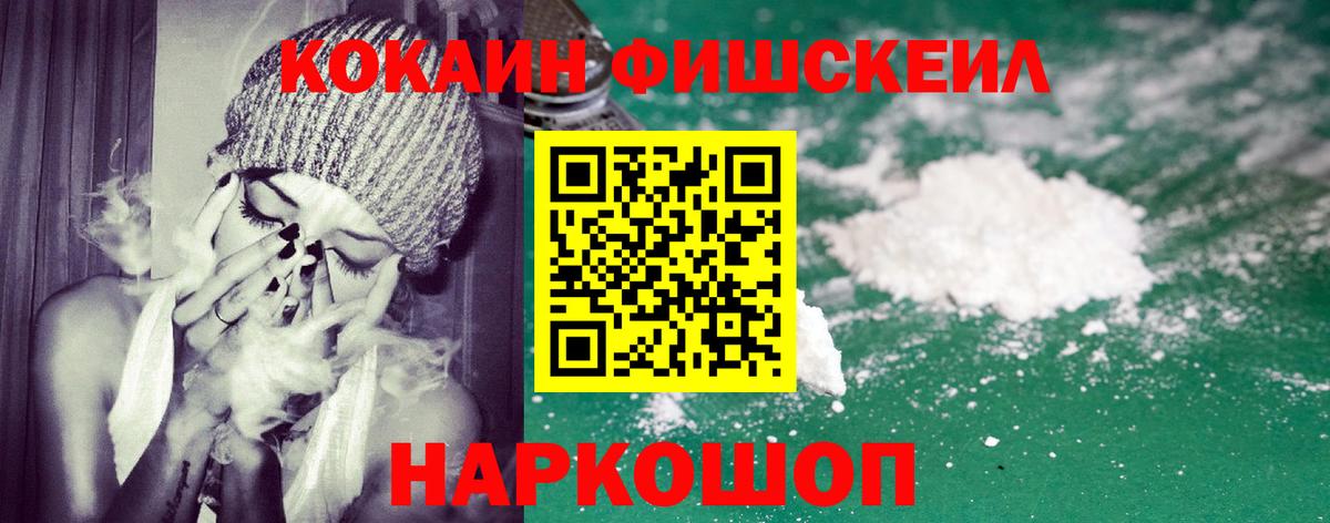 Кокаин Колумбийский Татарск