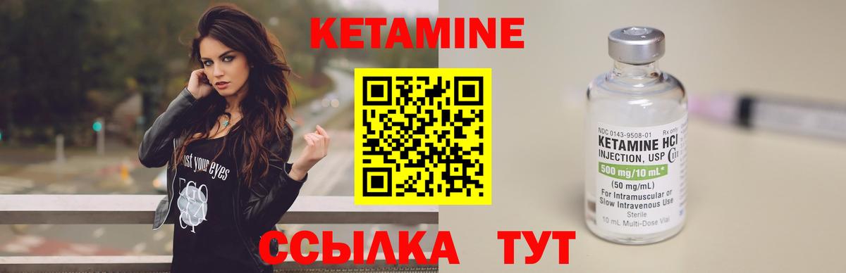 нарко площадка телеграм  Вход с VPN    рабочий сайт  Татарск  Кетамин ketamine 