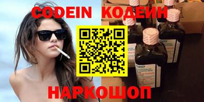 мефедрон мука Малгобек