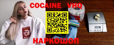 мефедрон мука Малгобек