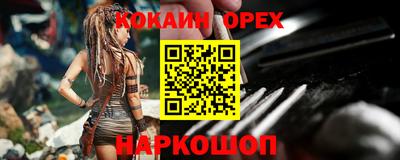 ECSTASY Лесосибирск