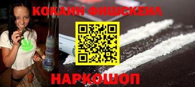мефедрон мука Малгобек