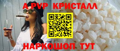 гидропоника Мариинск