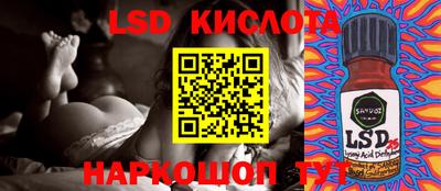 мефедрон мука Малгобек