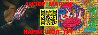 бошки Ливны