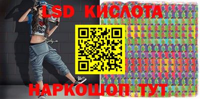 ECSTASY Лесосибирск