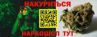 мефедрон мука Малгобек