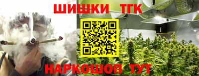 гидропоника Мариинск