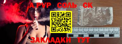 гидропоника Мариинск