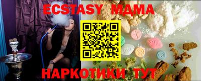 гидропоника Мариинск