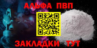 гидропоника Мариинск