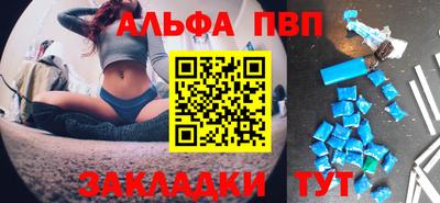 гидропоника Мариинск