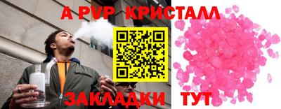 гидропоника Мариинск