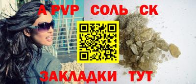 мефедрон мука Малгобек