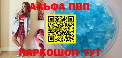 гидропоника Мариинск