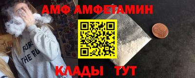 гидропоника Мариинск