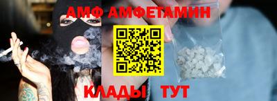 бошки Ливны
