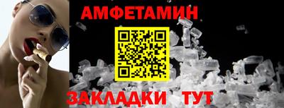 мефедрон мука Малгобек