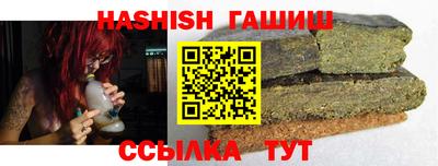 гидропоника Мариинск