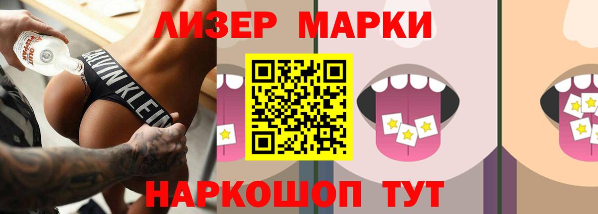 ЛСД экстази кислота  ЛСД экстази ecstasy  Вход с VPN  Татарск 