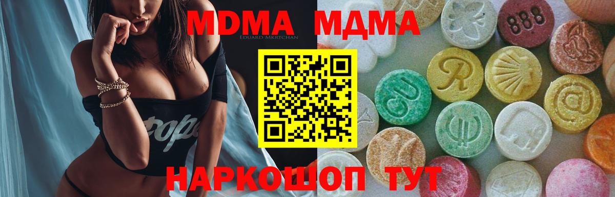 Конопля  Вход с VPN  Татарск  Гашиш  Мефедрон кристаллы  Кокаин 