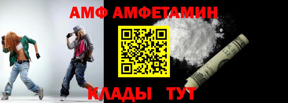 Первитин витя  Вход с VPN  Татарск 