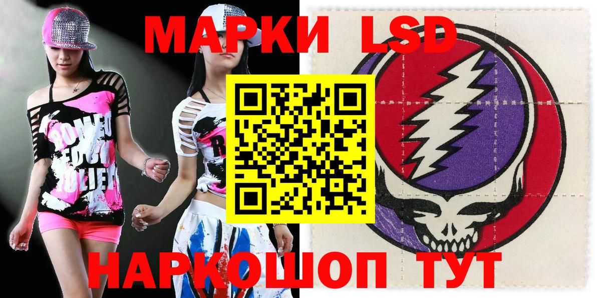 Марки NBOMe  Марки NBOMe 1,5мг  Вход с VPN  Татарск 