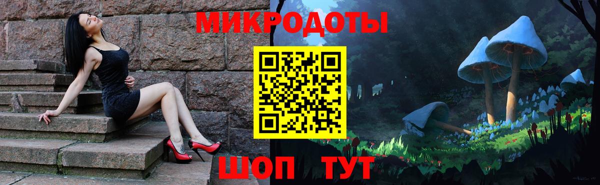 Татарск  Псилоцибиновые грибы Psilocybine cubensis  Галлюциногенные грибы ЛСД  Вход с VPN 