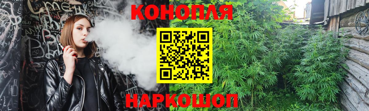 МАРИХУАНА гибрид  Вход с VPN  Татарск  Конопля White Widow 