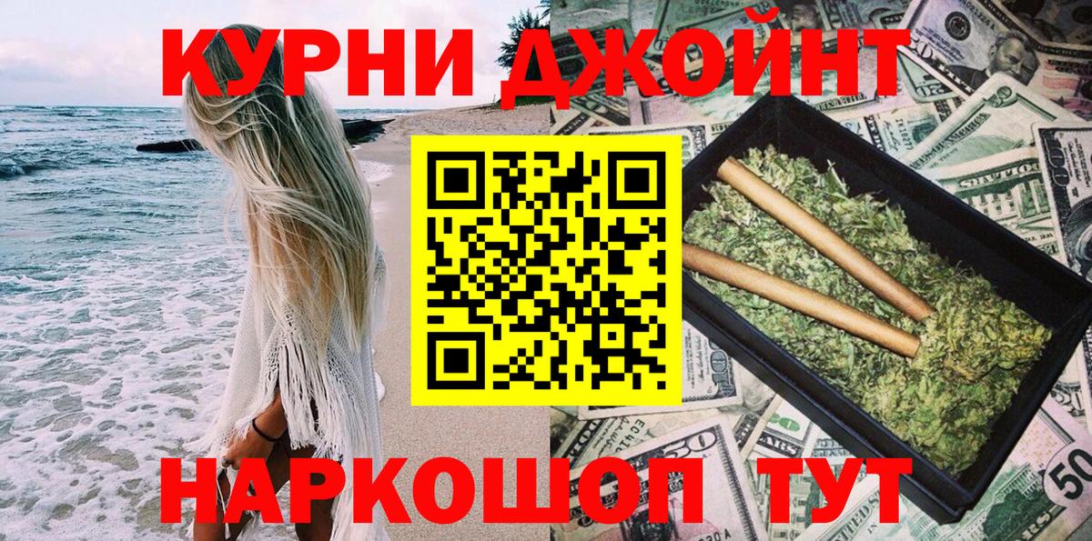 Шишки марихуана AK-47 Татарск
